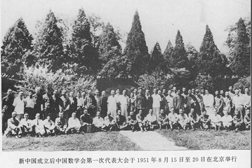 数学系大事记19501965